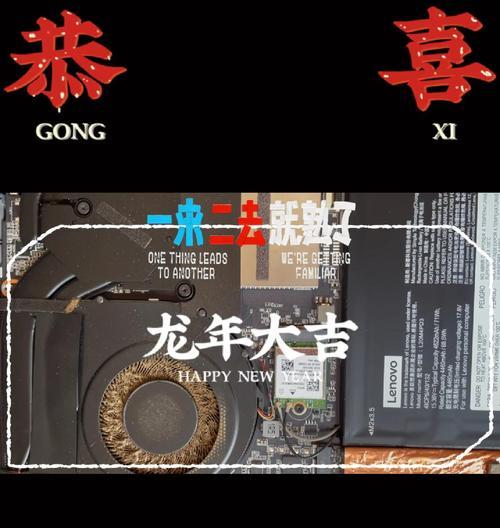 电脑换硬盘装系统指南（简单易懂的教程，轻松完成系统安装）-第2张图片-数码深度