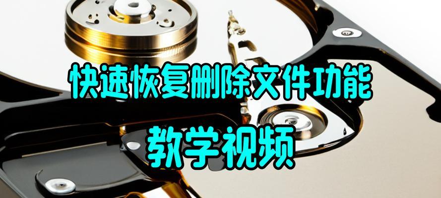 电脑换硬盘装系统指南（简单易懂的教程，轻松完成系统安装）-第3张图片-数码深度