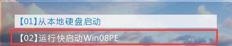 电脑USB装系统教程（通过USB安装系统，让你的电脑焕然一新）-第1张图片-数码深度