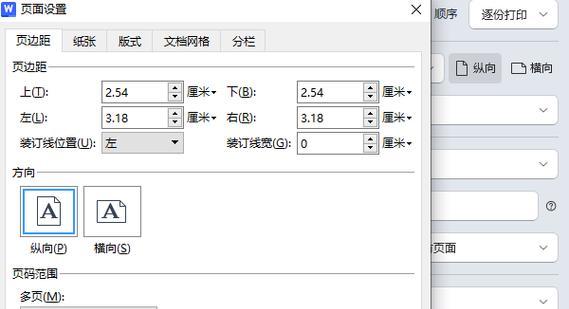 电脑添加打印机设备的方法（简易教程及关键步骤）-第2张图片-数码深度