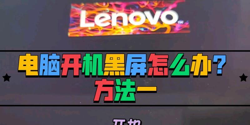 电脑错误的隐患与应对方法（追踪电脑异常行为，保护个人信息安全）-第2张图片-数码深度