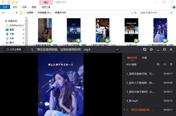 电脑MP3文件格式错误解决方法（遇到电脑MP3文件格式错误？这些方法可以帮你解决问题！）-第1张图片-数码深度