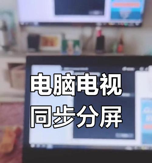 Win10电脑连接错误628解决方法（解决Win10电脑连接错误628的有效办法）-第1张图片-数码深度