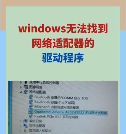 解析电脑驱动器显示代码错误（排查与修复常见电脑驱动器显示代码错误）-第2张图片-数码深度