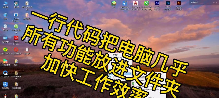 电脑代码教程的重要性与价值（以电脑代码教程为主题，探讨其在现代社会中的重要意义和实际价值）-第1张图片-数码深度