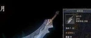 电脑错误代码19925的原因及解决方法（探究电脑错误代码19925的根源，帮助解决该问题）-第3张图片-数码深度