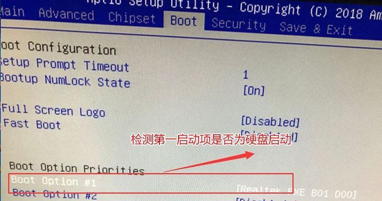 硬盘插上电脑显示参数错误的解决方法（解决硬盘参数错误，轻松恢复数据）-第2张图片-数码深度
