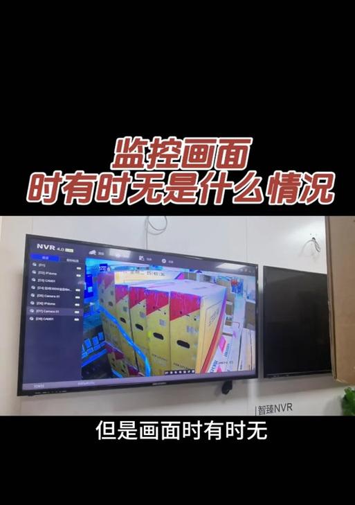 硬盘插上电脑显示参数错误的解决方法（解决硬盘参数错误，轻松恢复数据）-第3张图片-数码深度