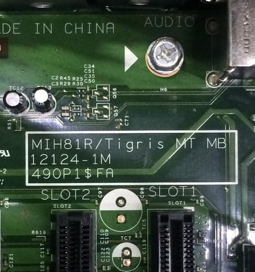 戴尔电脑CMOS错误（探究戴尔电脑CMOS错误的根源，解决问题的关键措施）-第1张图片-数码深度
