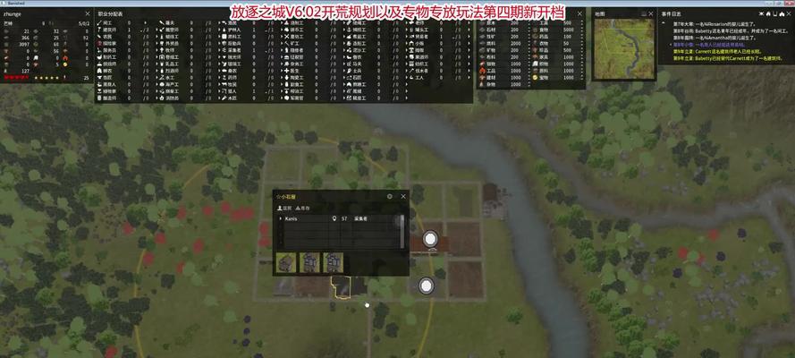以放逐之城电脑安装教程-第3张图片-数码深度