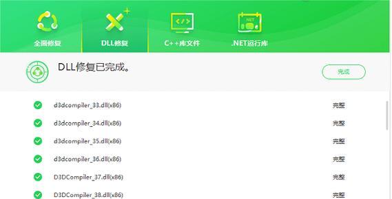 解决苹果电脑打开文件错误的方法（有效应对苹果电脑打开文件错误的技巧）-第1张图片-数码深度