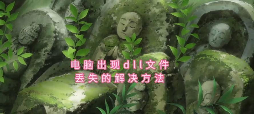 电脑渲染错误的解决方法（应对电脑渲染错误的有效措施）-第1张图片-数码深度