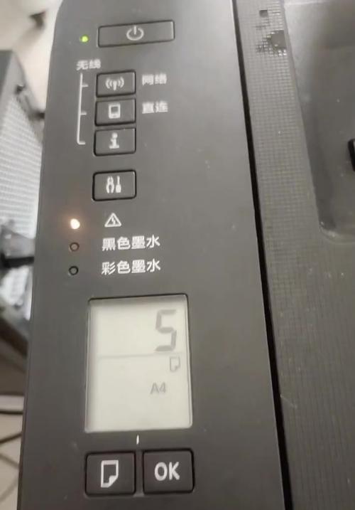 电脑打印机打印RPC错误的解决方法（解决RPC错误，让电脑打印机正常工作）-第1张图片-数码深度