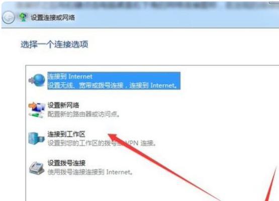 如何连接宽带网络？一步步教你以台式电脑连接宽带的方法-第1张图片-数码深度