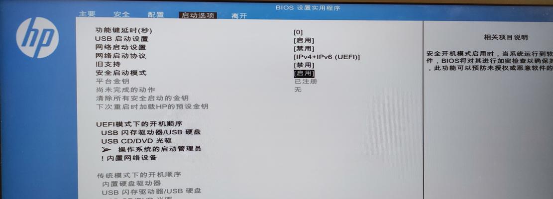电脑硬盘系统的安装教程（详细讲解如何正确安装电脑硬盘系统）-第3张图片-数码深度