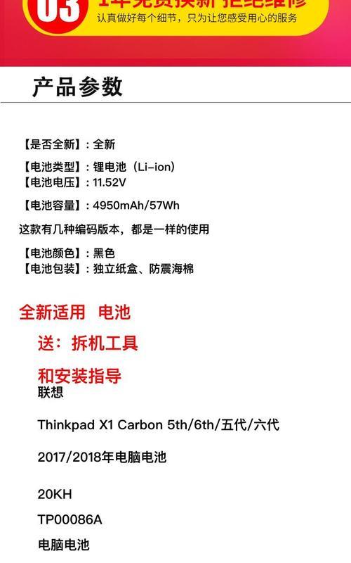 如何在电脑上安装联想手机系统（简单步骤教你安装联想手机系统）-第2张图片-数码深度