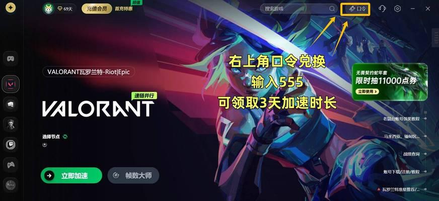 探究电脑游戏文件加载错误的原因及解决方法（解读游戏文件加载错误的常见类型和修复方案）-第2张图片-数码深度
