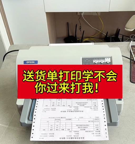 电脑照片打印教学教程（掌握电脑照片打印的技巧，轻松制作高质量相片打印品）-第1张图片-数码深度