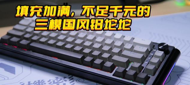 使用MXKEY连接电脑的教程（简单步骤帮你成功连接手机和电脑）-第1张图片-数码深度