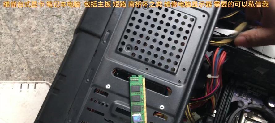电脑自带显卡更换教程（让你的电脑提升显卡性能，轻松自如畅玩游戏）-第3张图片-数码深度