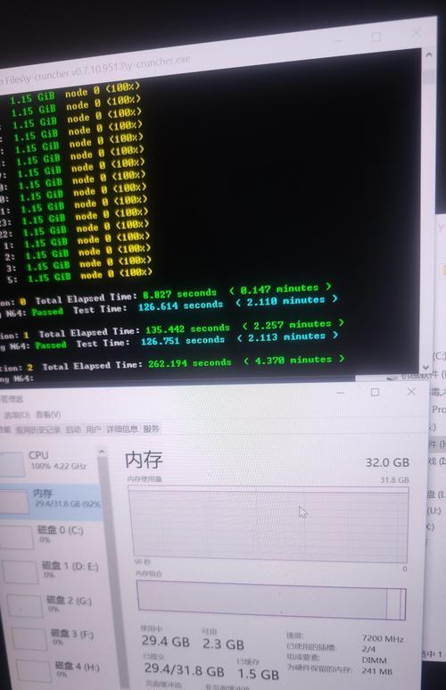 电脑内存复制错误的原因与解决方法（探究内存复制错误的危害和有效的排查手段）-第2张图片-数码深度