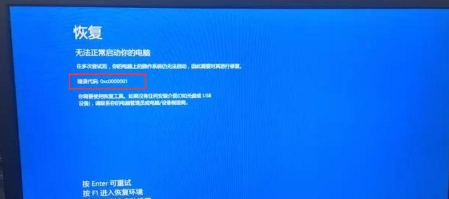 电脑PC丢失或报告错误解决方案-第2张图片-数码深度