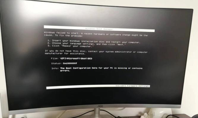电脑拨号连接错误分析与解决方法（如何解决电脑拨号连接错误，提高上网稳定性）-第3张图片-数码深度