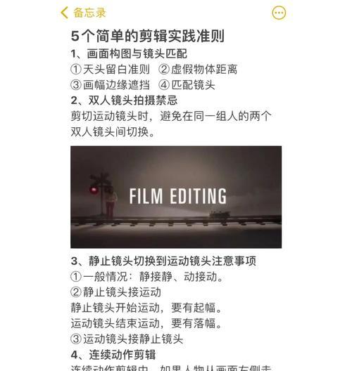 如何用电脑进行音频剪辑（掌握电脑音频剪辑的技巧与方法）-第3张图片-数码深度