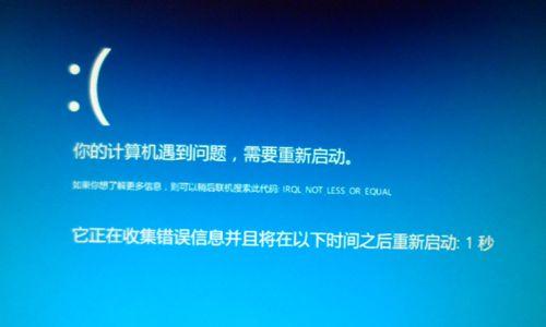 电脑显卡错误代码31的原因及解决方法（探究电脑显卡错误代码31的根源以及有效解决方案）-第3张图片-数码深度