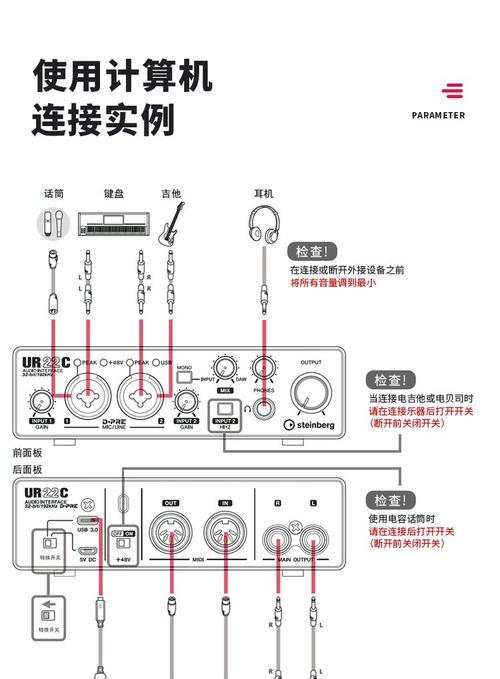 如何正确设置雅马哈功放与电脑的连接（一步步教你将电脑与雅马哈功放相连，并进行正确的设置）-第3张图片-数码深度