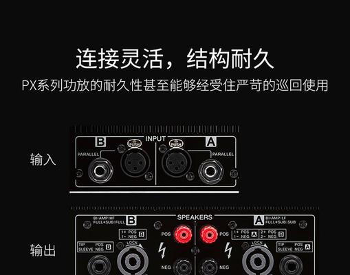 如何正确设置雅马哈功放与电脑的连接（一步步教你将电脑与雅马哈功放相连，并进行正确的设置）-第2张图片-数码深度
