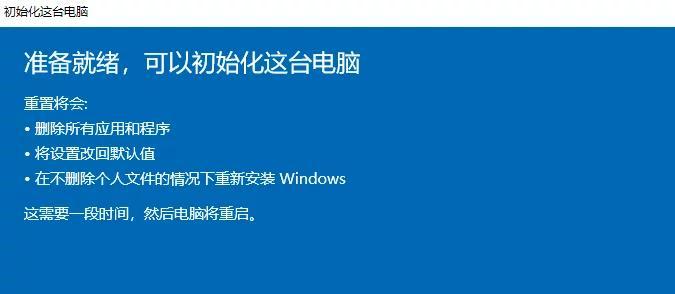电脑还原教程（学会特殊操作，轻松还原电脑系统）-第3张图片-数码深度