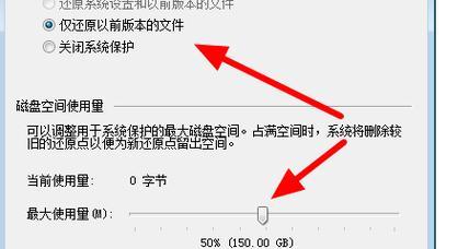 电脑还原教程（学会特殊操作，轻松还原电脑系统）-第2张图片-数码深度