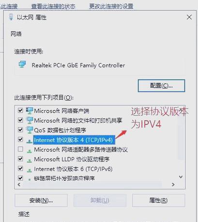 解决XP电脑宽带连接错误678的方法（快速修复电脑宽带连接错误678问题，恢复网络连接畅通）-第2张图片-数码深度
