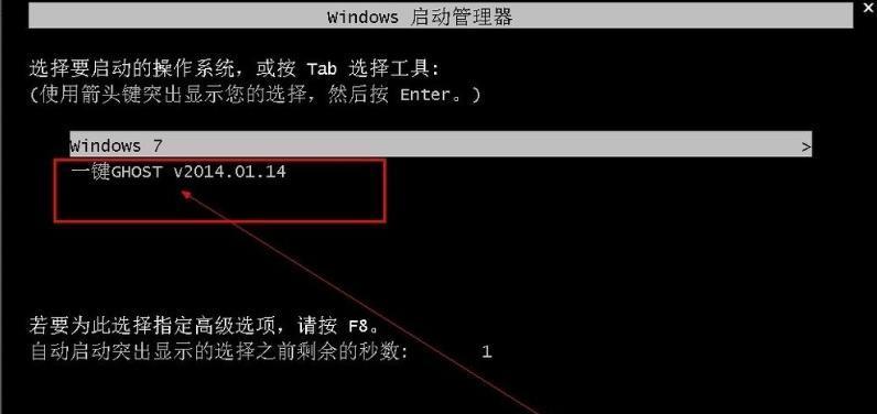 平板电脑系统重做教程（从零开始，轻松重做平板电脑系统，让你的设备焕然一新）-第1张图片-数码深度