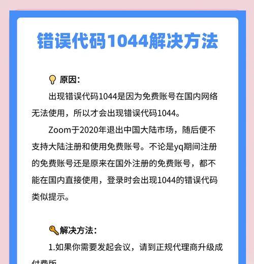 电脑错误代码的查找及解决方法（提高效率，快速排除电脑错误的技巧）-第1张图片-数码深度