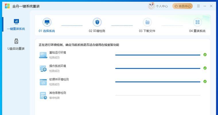 电脑错误代码的查找及解决方法（提高效率，快速排除电脑错误的技巧）-第3张图片-数码深度