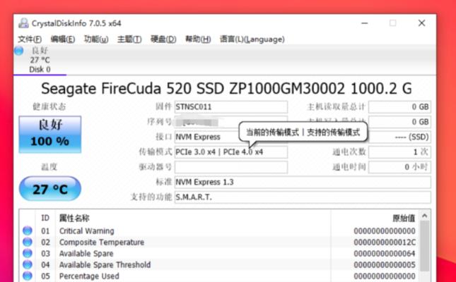 450m电脑安装教程（详细教你450m电脑的组装和安装步骤，让你成为电脑安装专家）-第1张图片-数码深度