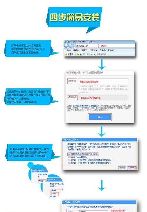 450m电脑安装教程（详细教你450m电脑的组装和安装步骤，让你成为电脑安装专家）-第2张图片-数码深度
