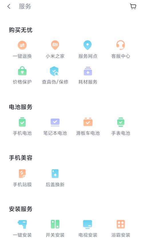 小米电脑激活错误解决方法（探究小米电脑激活错误的原因及解决方案）-第1张图片-数码深度