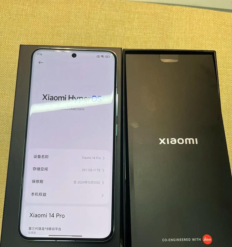 小米电脑激活错误解决方法（探究小米电脑激活错误的原因及解决方案）-第2张图片-数码深度
