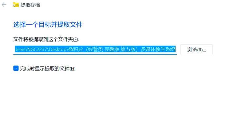 电脑网络错误代码002的原因和解决方法（详解电脑网络错误代码002及有效解决方案）-第3张图片-数码深度