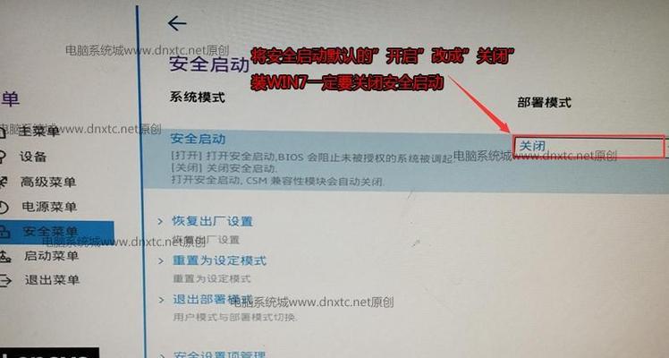 电脑设备出现错误时的解决方法（如何应对电脑设备故障及保持良好状态）-第2张图片-数码深度