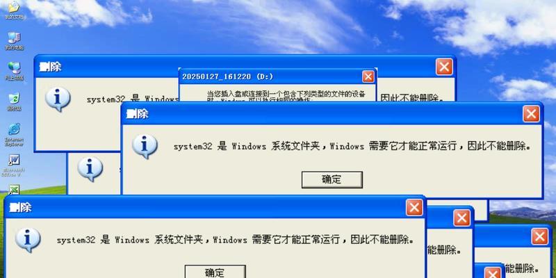 老电脑使用XP经常出现错误问题的解决方法（解决老电脑XP错误问题的实用技巧）-第1张图片-数码深度