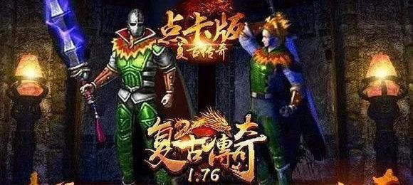 解决电脑出现chnchess错误的方法（一键修复chnchess错误轻松解决问题）-第3张图片-数码深度