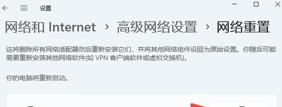 电脑配置错误的解决方法（了解电脑提示的配置错误问题及常见解决方案）-第1张图片-数码深度