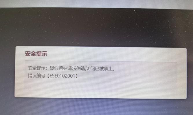 电脑开机错误代码0359分析与解决方案（探究电脑开机错误代码0359的原因，提供有效的解决方法）-第1张图片-数码深度