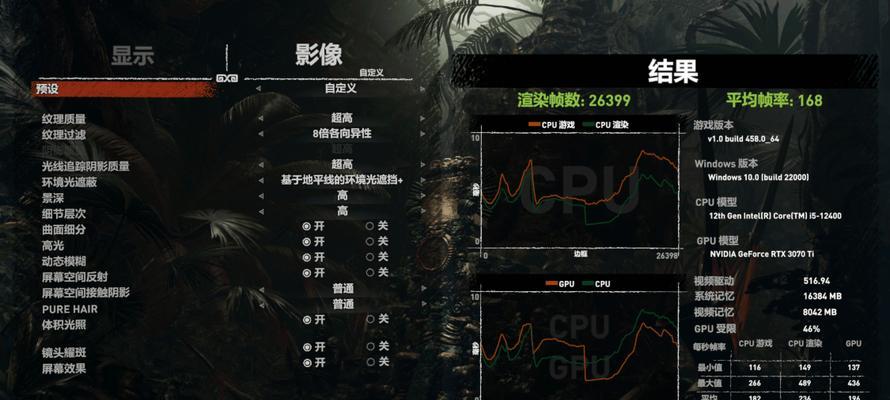 电脑异形机箱走线教程（打造整洁有序的电脑内部空间，让线材不再凌乱）-第2张图片-数码深度