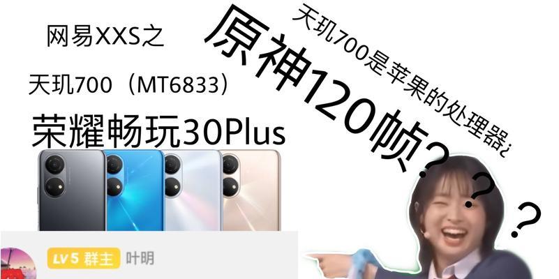 网易MC电脑Minez教程（从零开始，一步步揭开Minez的神秘面纱）-第1张图片-数码深度