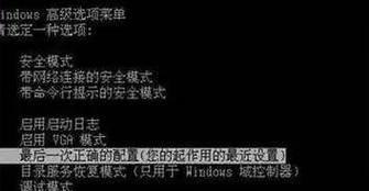 电脑应用安全信息错误（揭示电脑应用中常见的安全漏洞，防止个人信息泄露）-第3张图片-数码深度